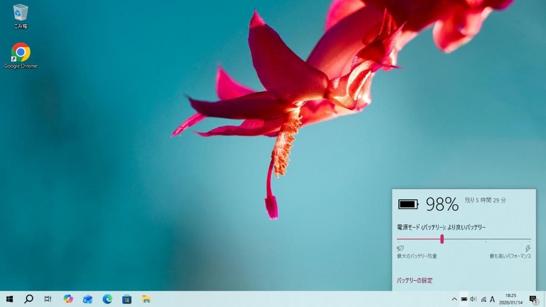 永久ライセンスOffice付 Acer Aspire ES1-131-N14DK