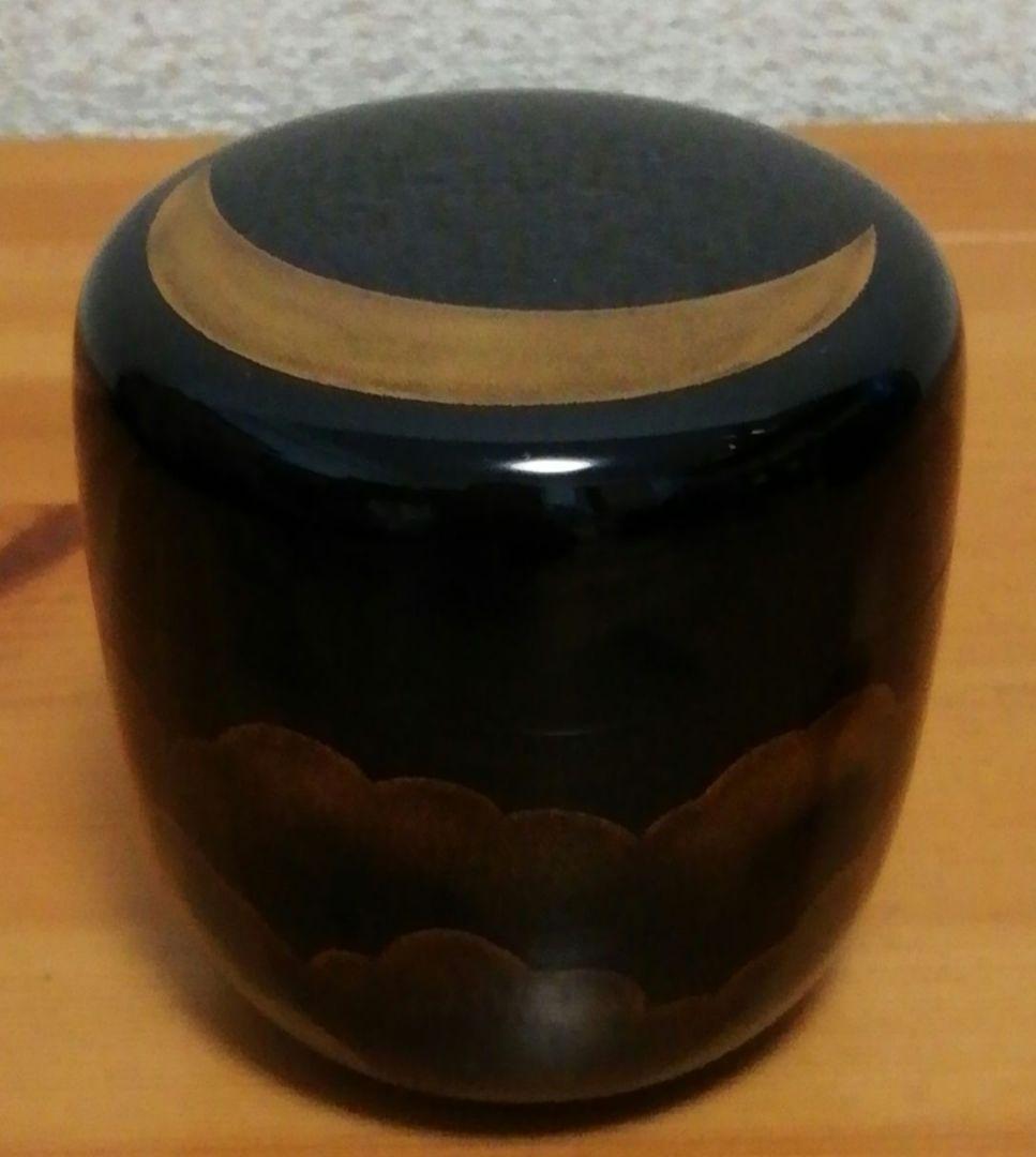 三村花鶴作　蒔絵　雲月　内銀　棗　共箱　共布　略歴付　茶道具