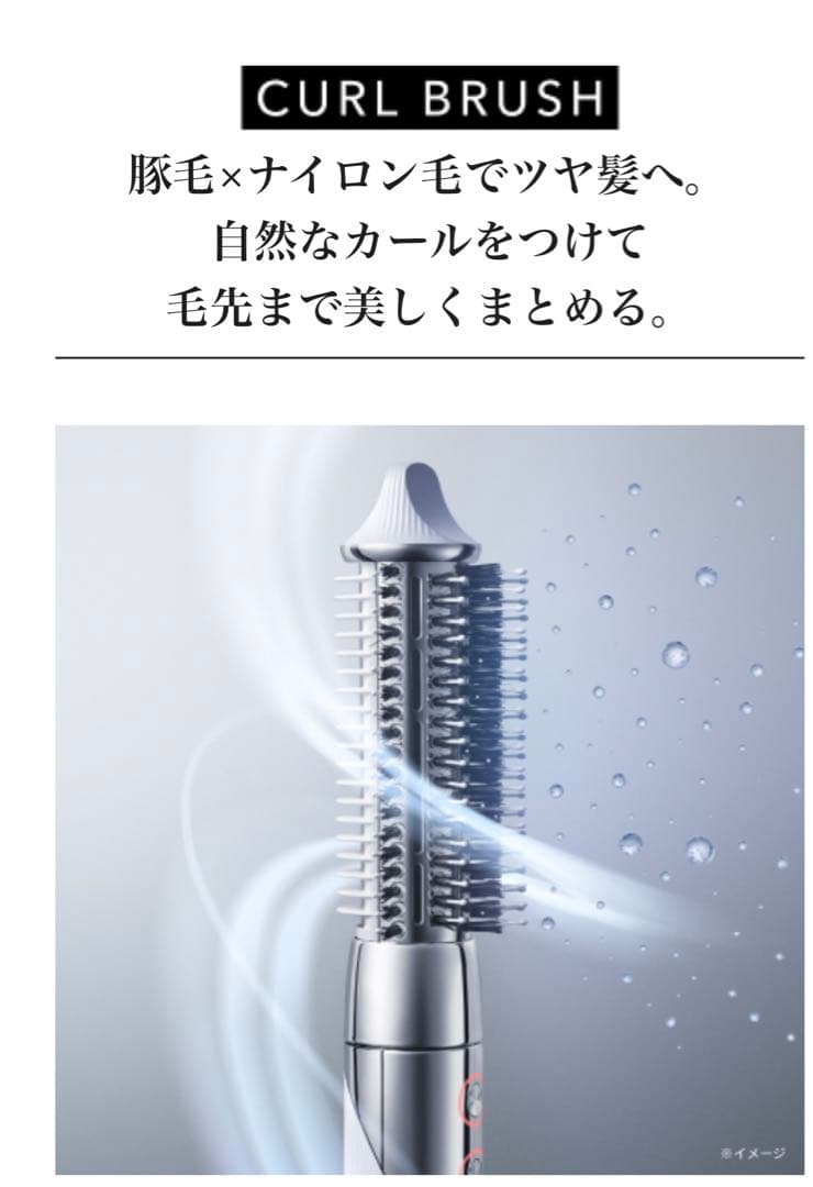 ReFa リファビューテックリセッター ホワイト新品未使用品