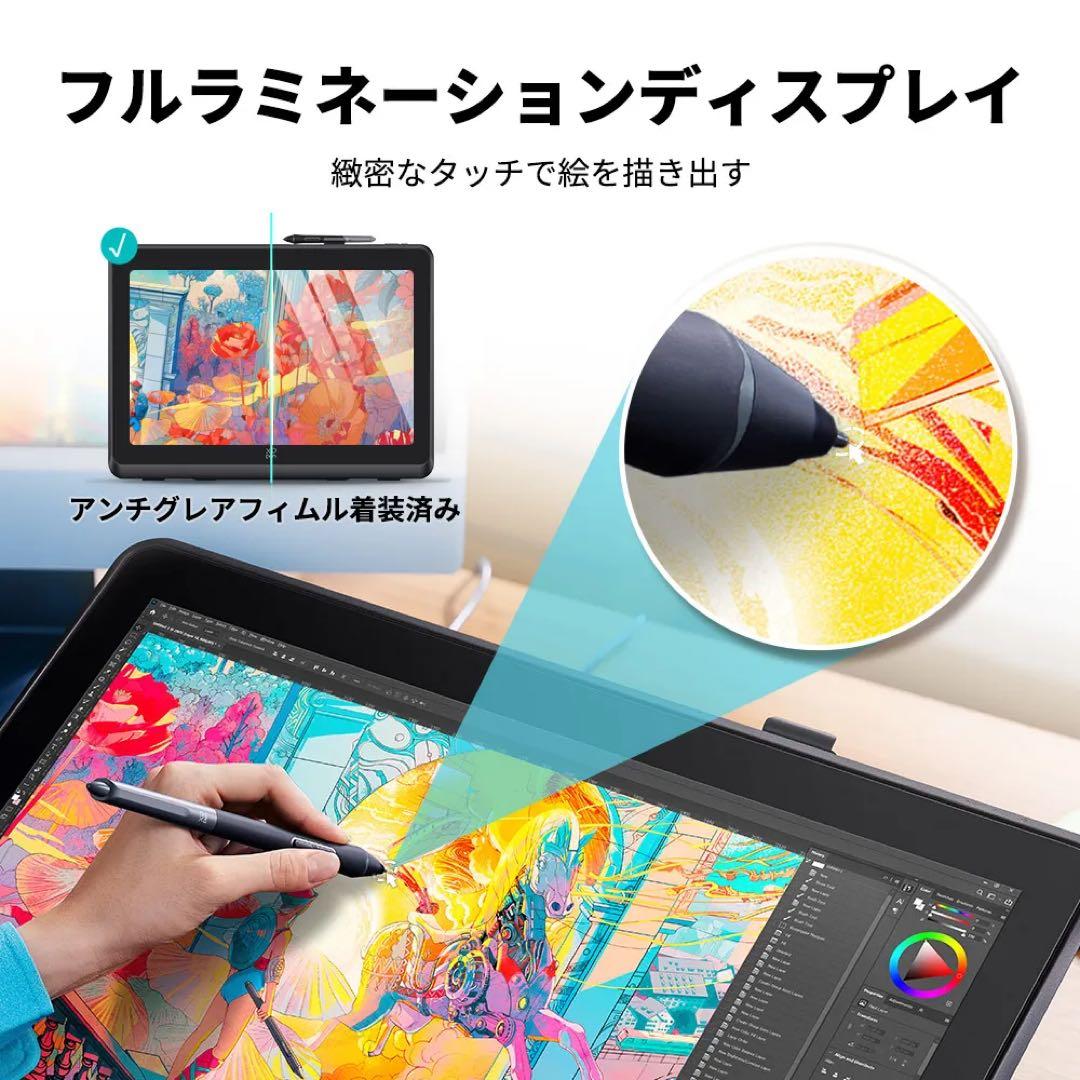 XP-Pen Artist 22 Plus ペンタブレット本体