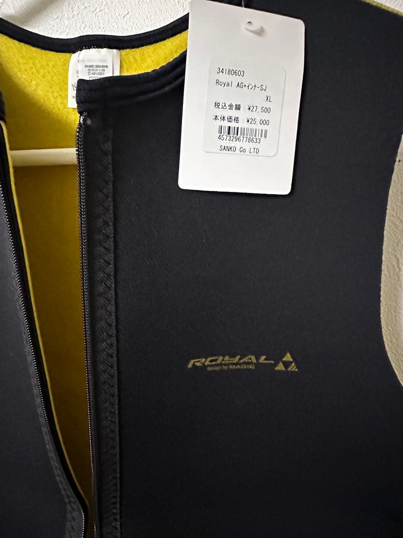 サーフインナー MAGIC  1mmインナー　裏起毛