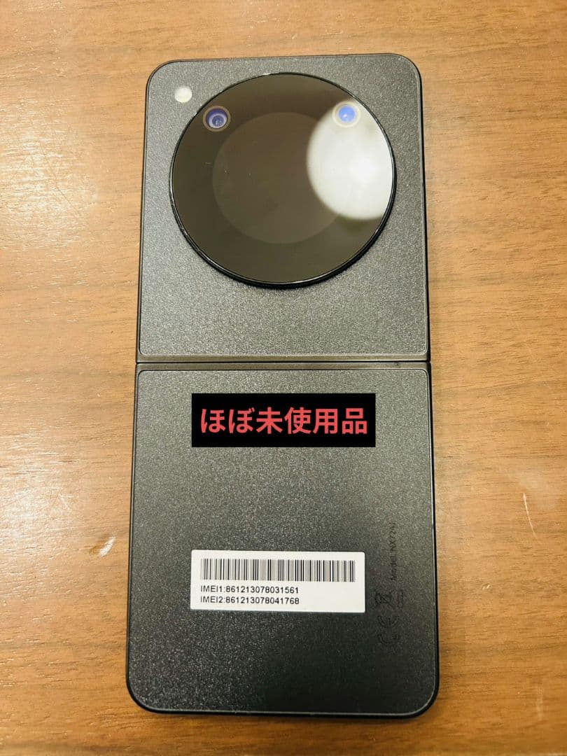 nubia Flip 5G SIMフリー おまけ付き 折りたたみスマホ