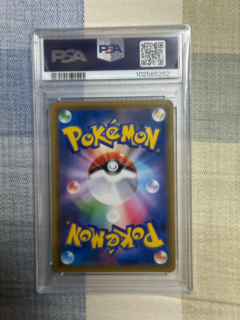 ポケモンカード 　かんこうきゃくSR PSA10