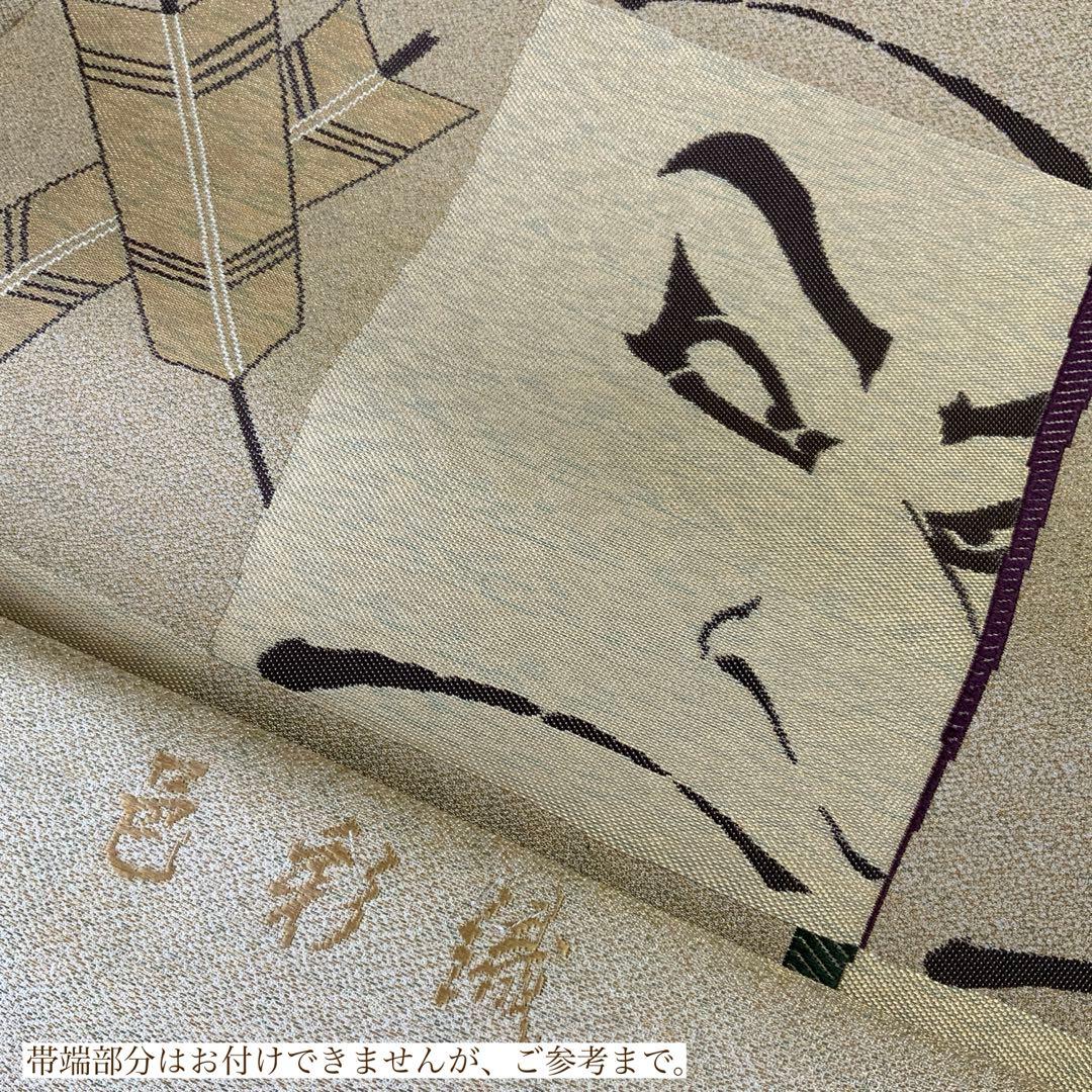 男前な歌舞伎柄の帯　リメイク　バンブーハンドルバッグ　通しマチタイプ