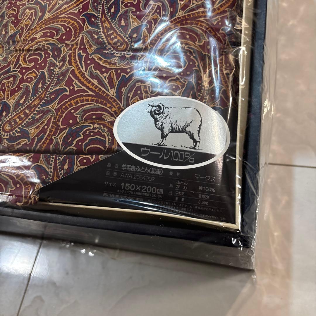 バーバリー　Burberry ウール　羊毛掛ふとん　肌掛け