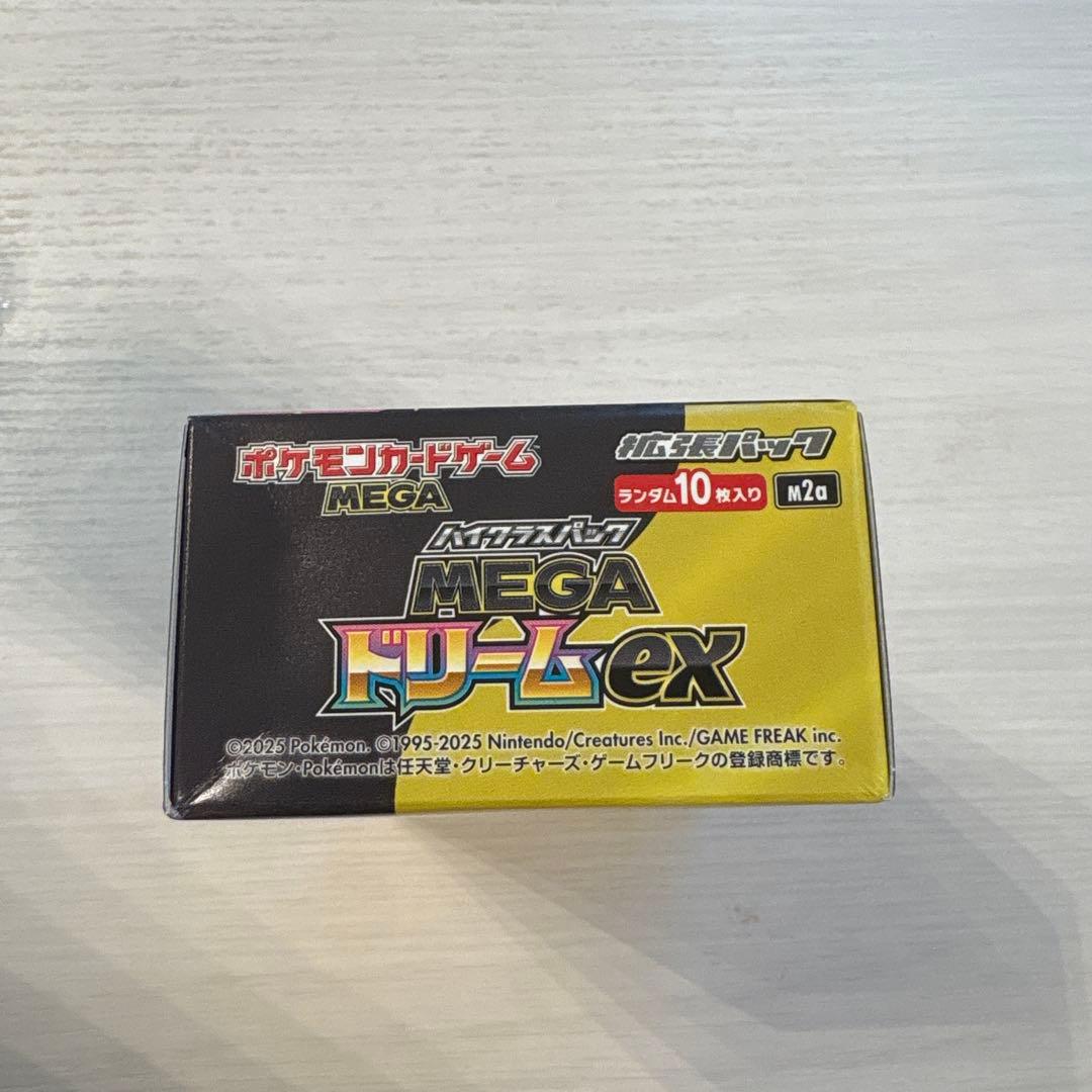 【シュリンク無し・ペリペリ付き】ポケモンカード MEGAドリームex 1ボックス