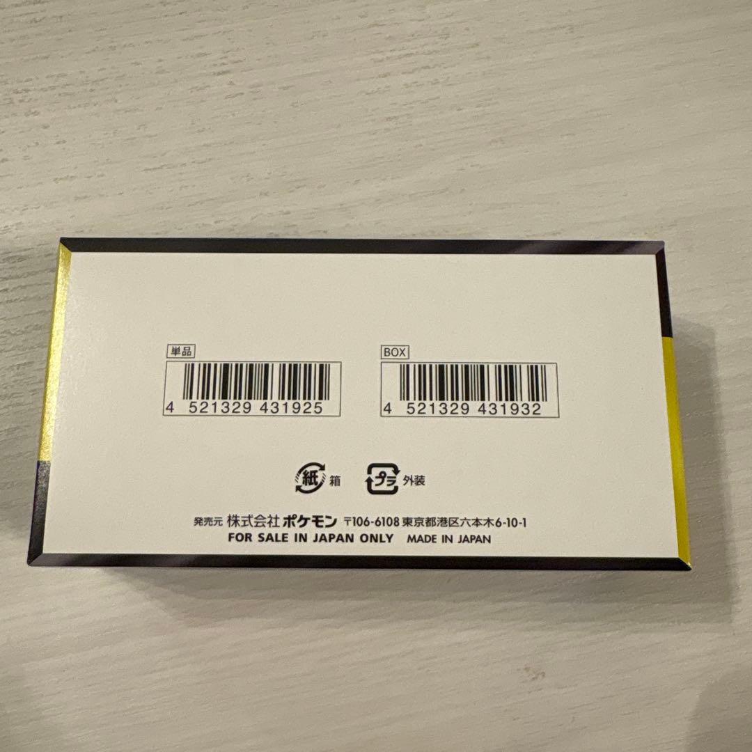 【シュリンク無し・ペリペリ付き】ポケモンカード MEGAドリームex 1ボックス