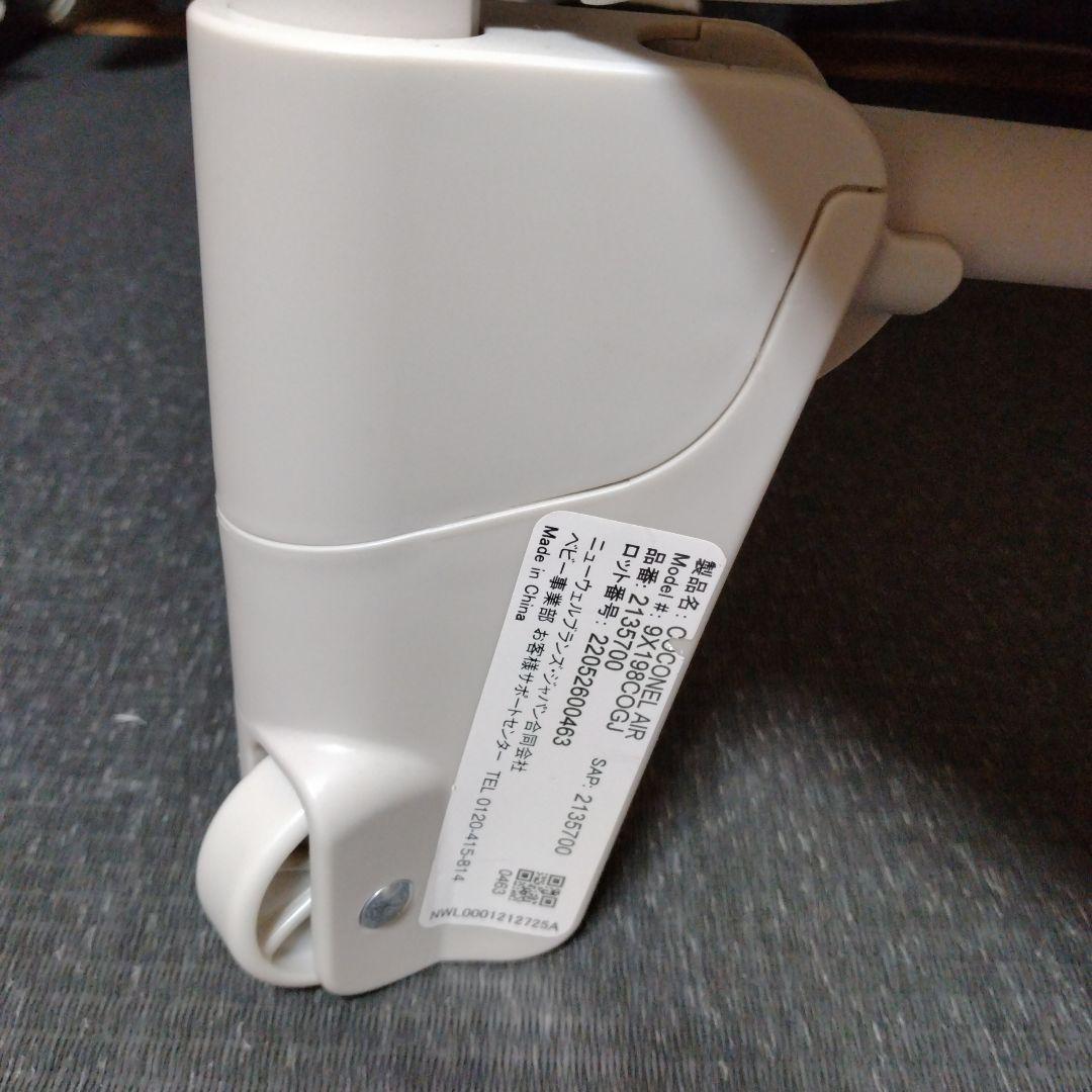 ✨️最上位モデル✨️ アップリカ ココネルエアーAB ベビーベッド グレーベア