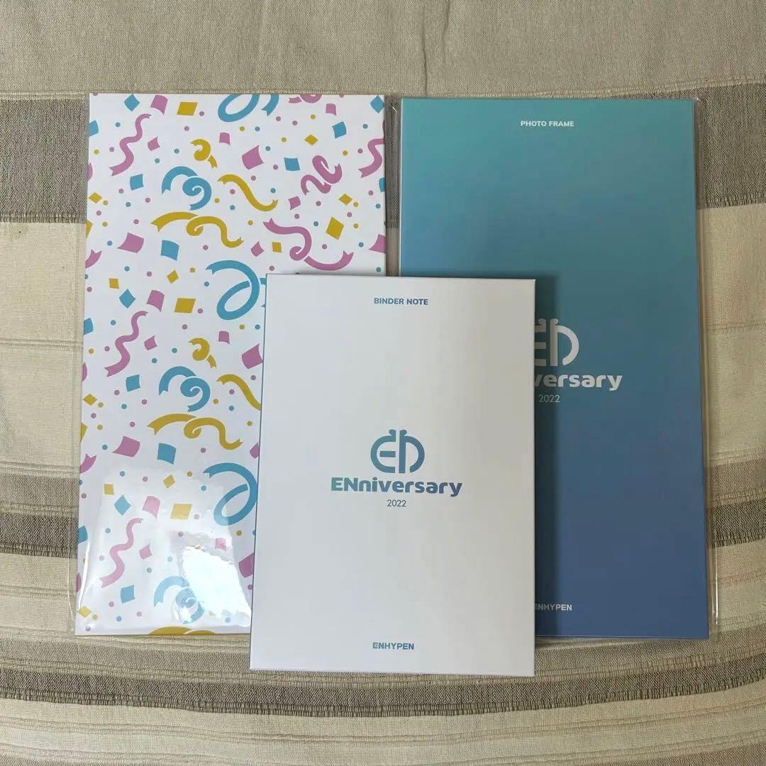 ENHYPEN anniversary グッズ