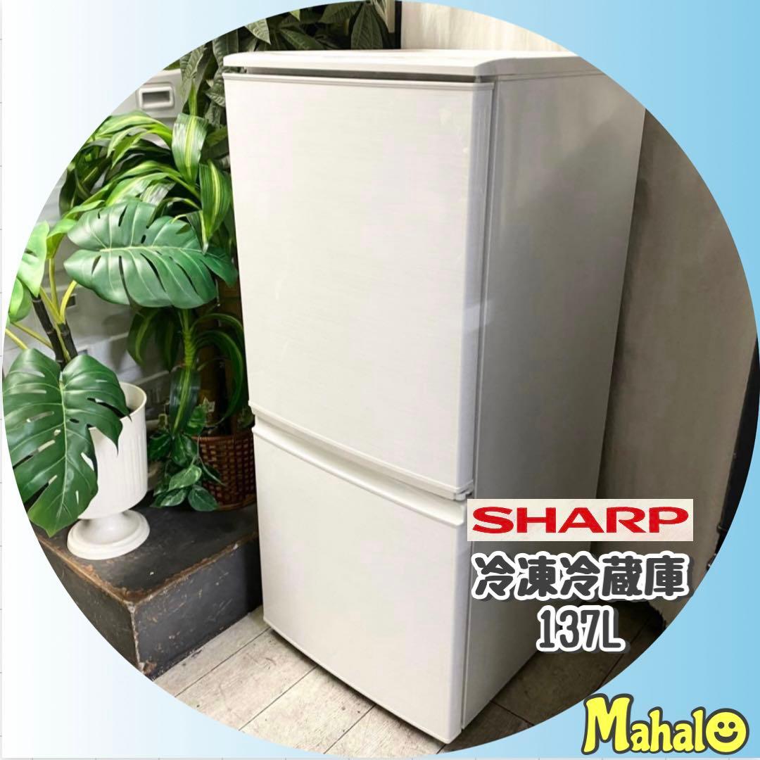 どっちも付け替えドアで人気！一人暮らしにおすすめ！冷凍冷蔵庫137L