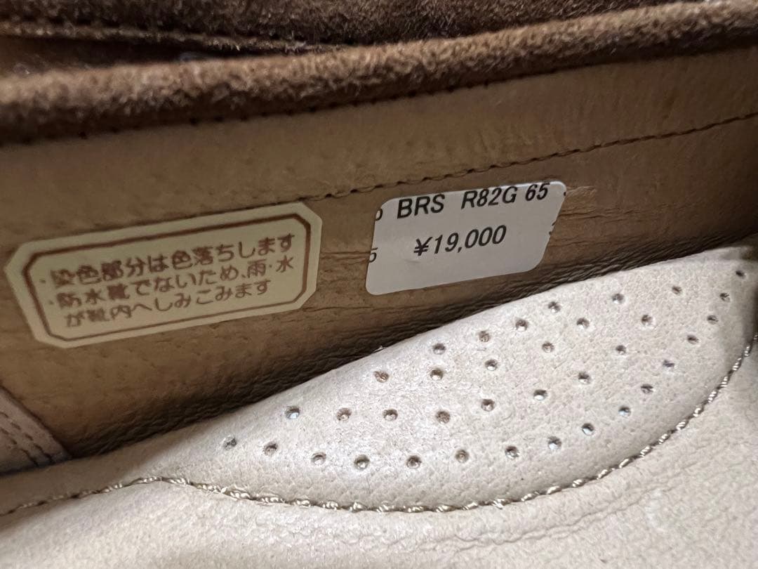 ローレン　ラルフローレン　モカシンシューズUS6.5