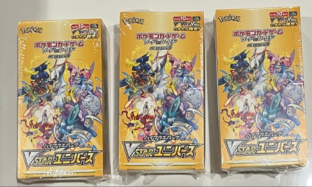 【新品】　ポケモンカード　Vスターユニバース　3box ポケカ　シュリンク付き⑦