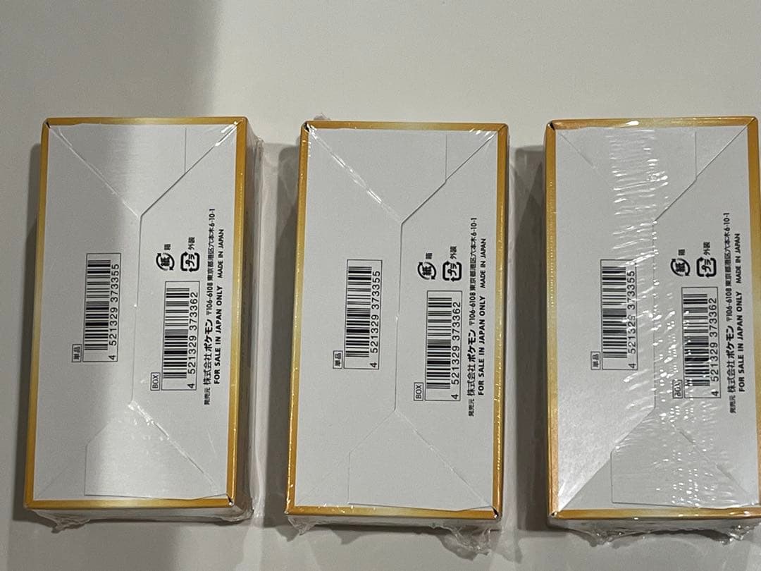 【新品】　ポケモンカード　Vスターユニバース　3box ポケカ　シュリンク付き⑦