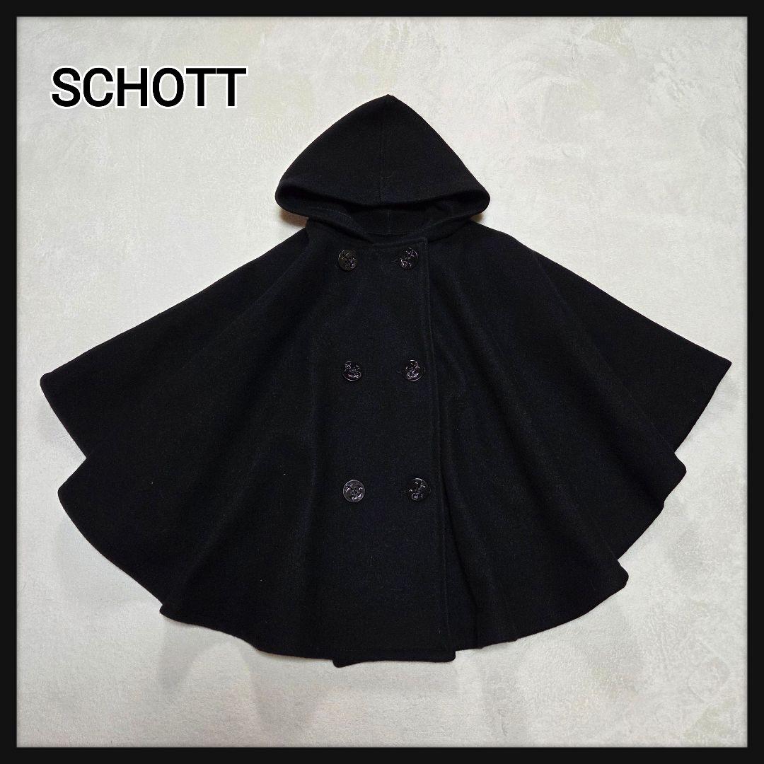 [美品]Schott ウールポンチョ ケープ フード付き ダブル M　ブラック