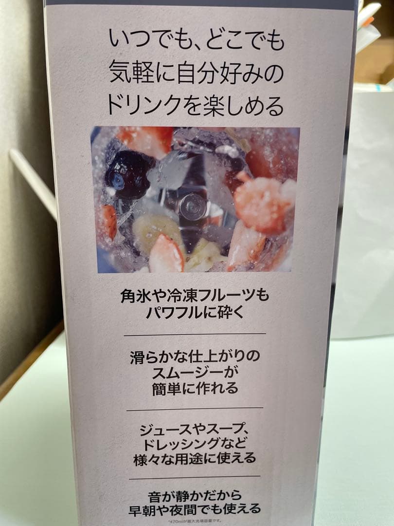 ニンジャ　ブラスト　コードレスミキサー　530ml シルバーグレー　1台