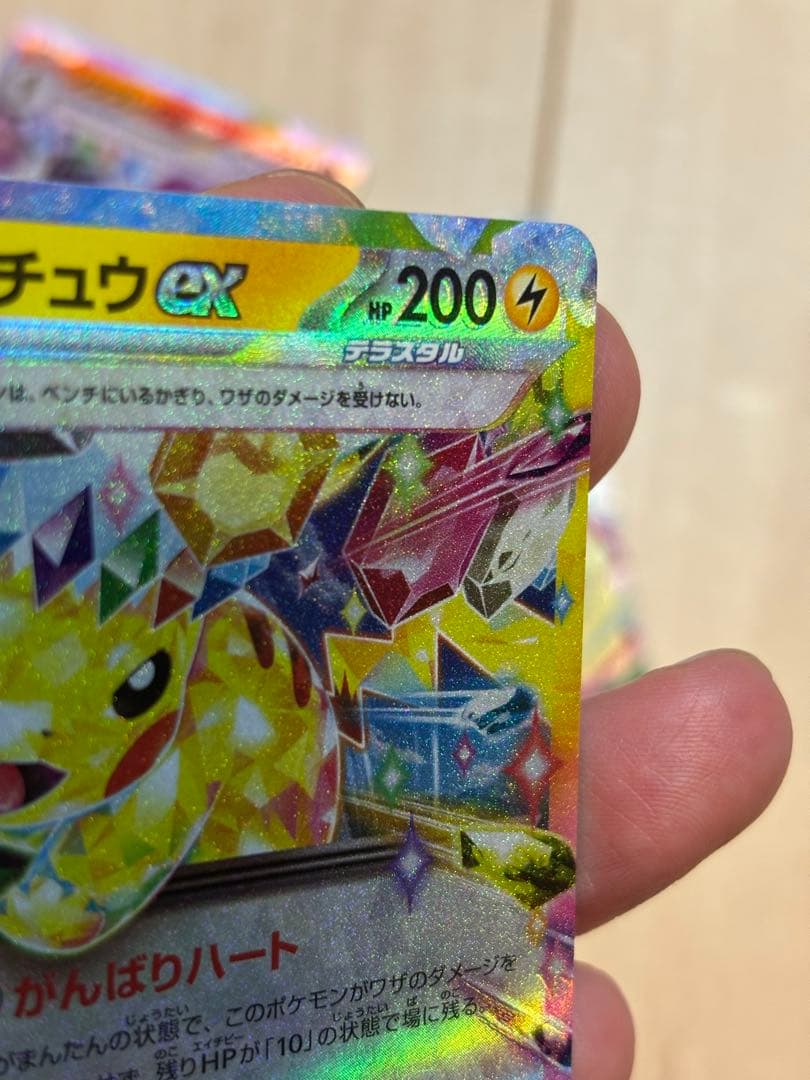 ポケモンカード エラーまとめ売り