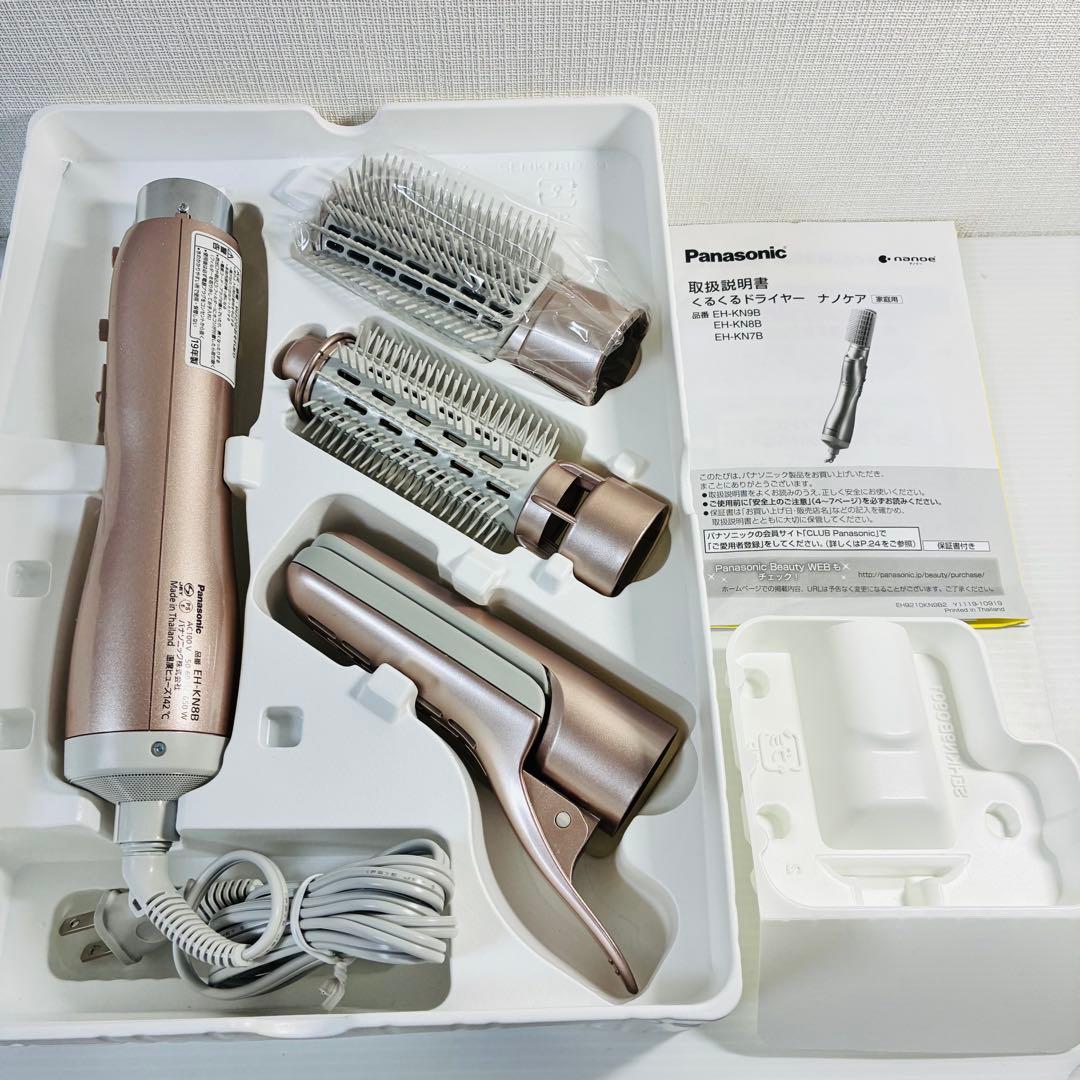 【ほぼ未使用】 パナソニック くるくるドライヤー EH-KN8B-PN ナノケア