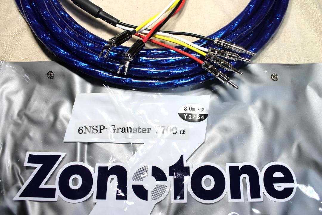 LUGY-8.5 　4本　 ZONOTONE　ゾノトーン