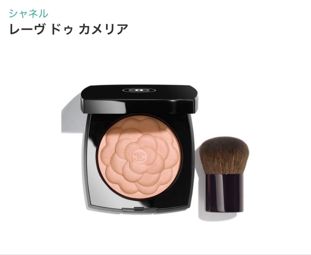シャネル レーヴ ドゥ カメリア （フェイスパウダー）
