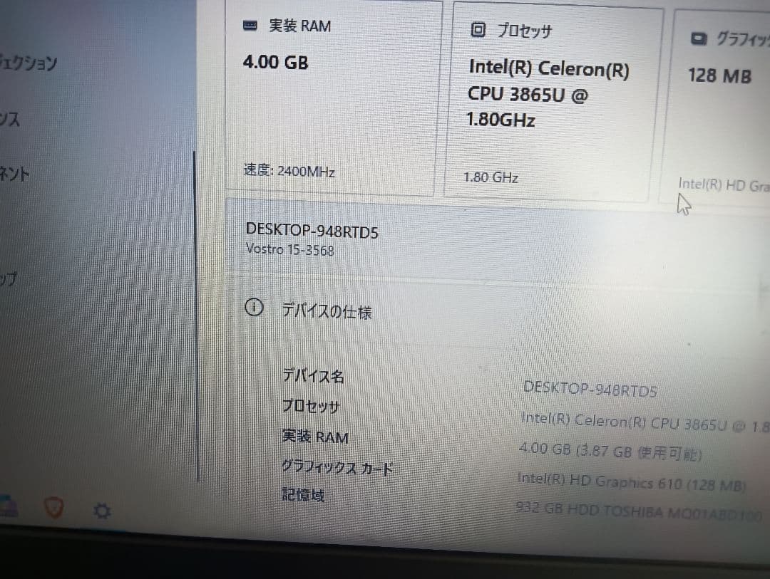 DELL vostro 15 3568 ノートPC ブラック 日本語配列