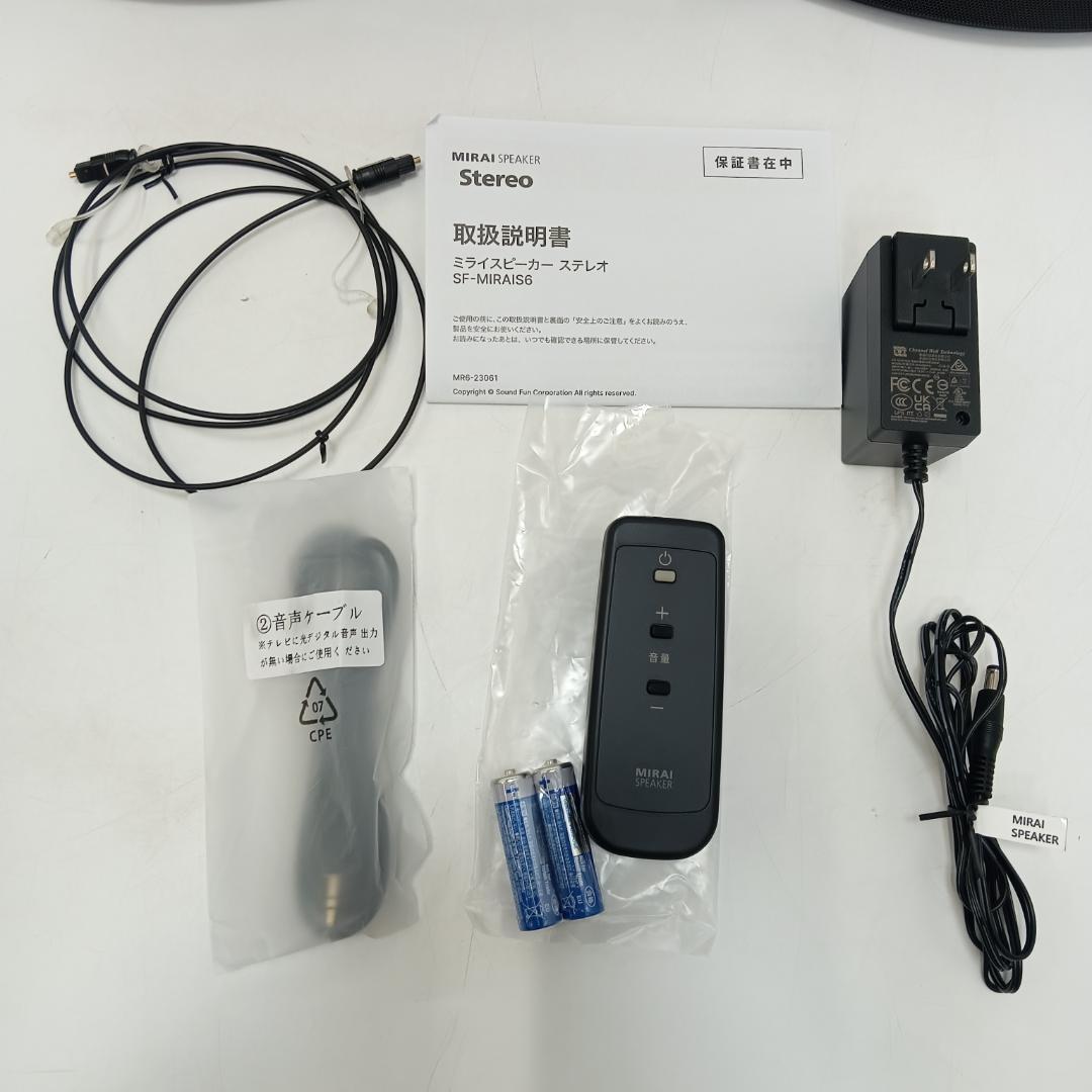 10m5006c4nd ミライスピーカー ステレオ SF-MIRAIS6