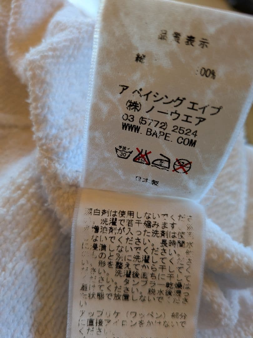 エイプ A BATHING APE フィッシュパーカー M