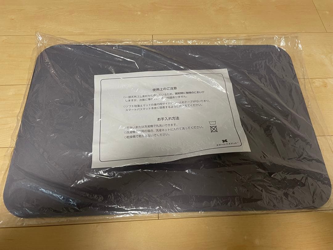 【ほぼ未使用】体重測定できるバスマット Smart Bath Mat