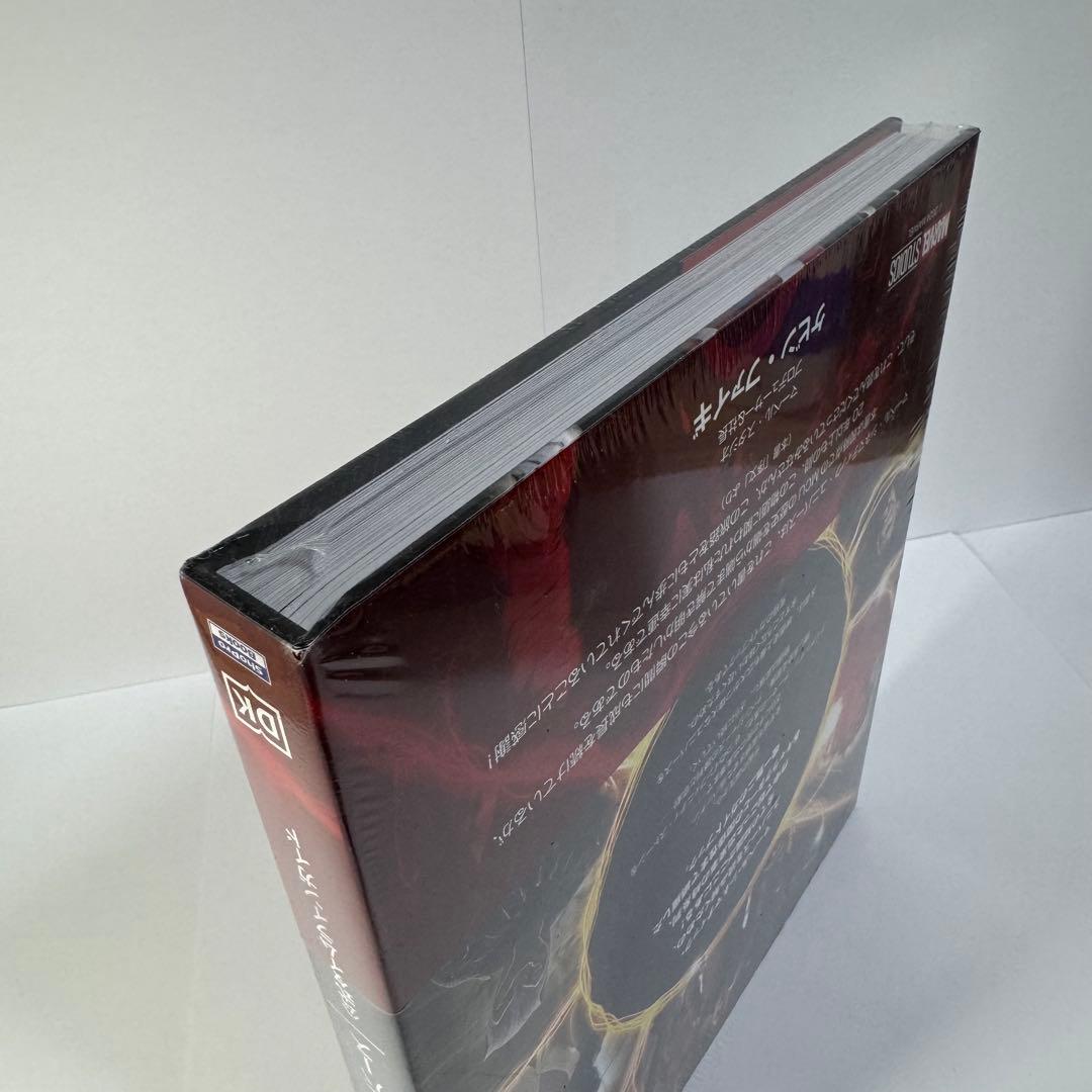 マーベル・シネマティック・ユニバース公式タイムラインガイド