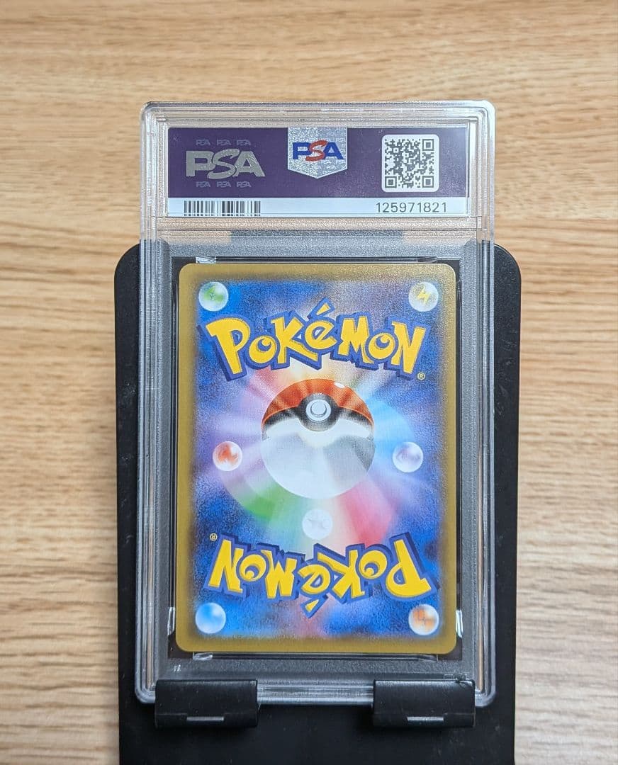 ポケモンカード シャイニーマリィ SR PSA9