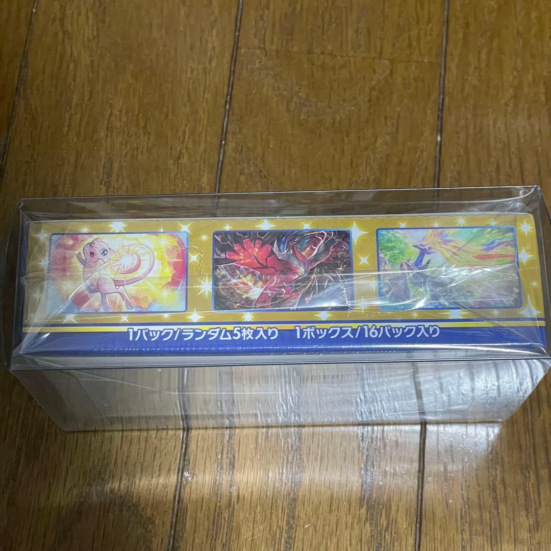 ポケモンカードゲーム 25周年記念コレクション　未開封ボックス　シュリンク付き