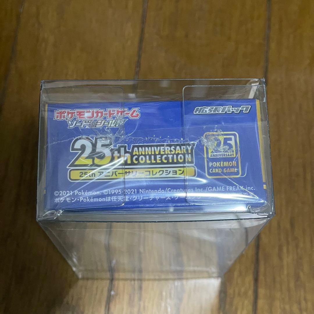 ポケモンカードゲーム 25周年記念コレクション　未開封ボックス　シュリンク付き