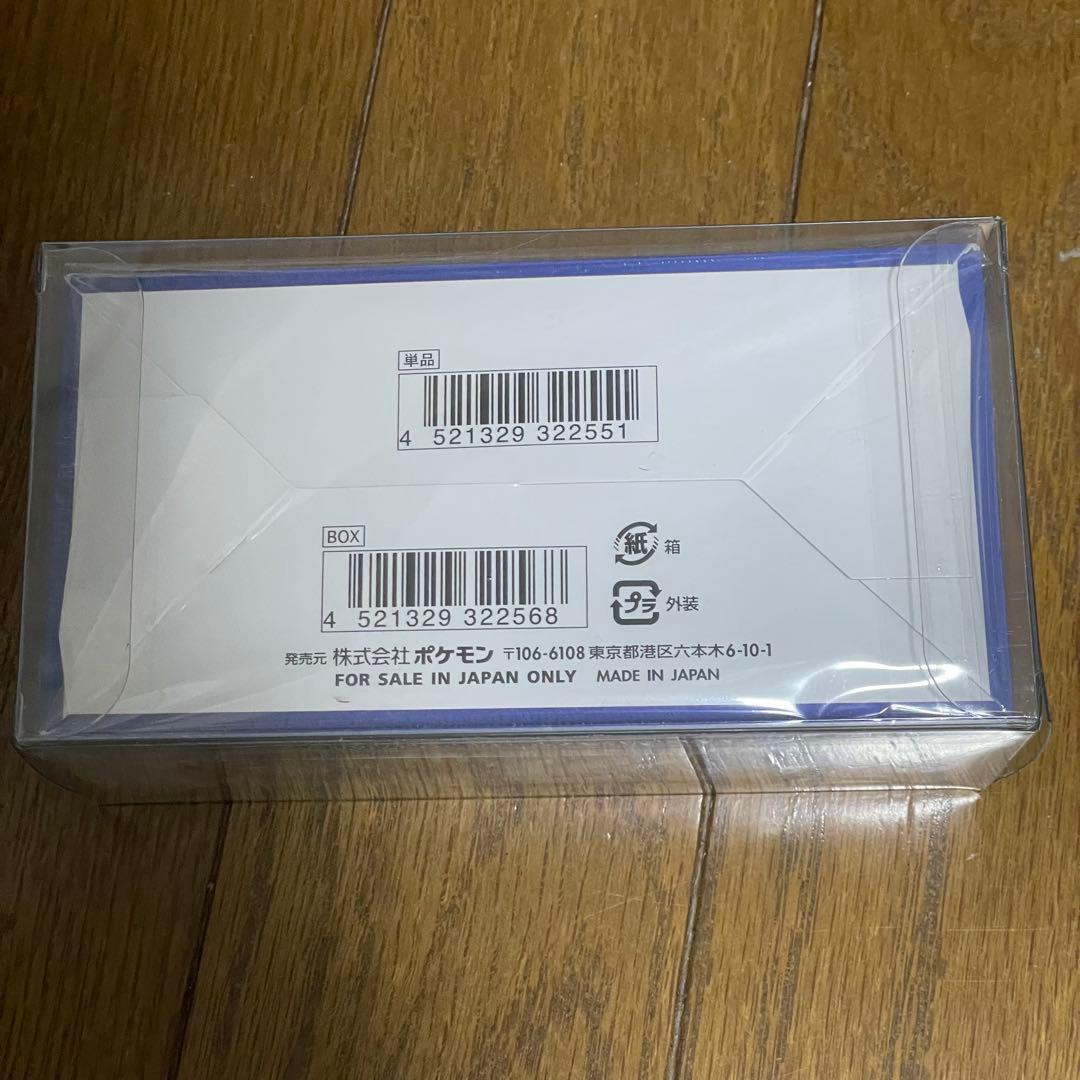 ポケモンカードゲーム 25周年記念コレクション　未開封ボックス　シュリンク付き