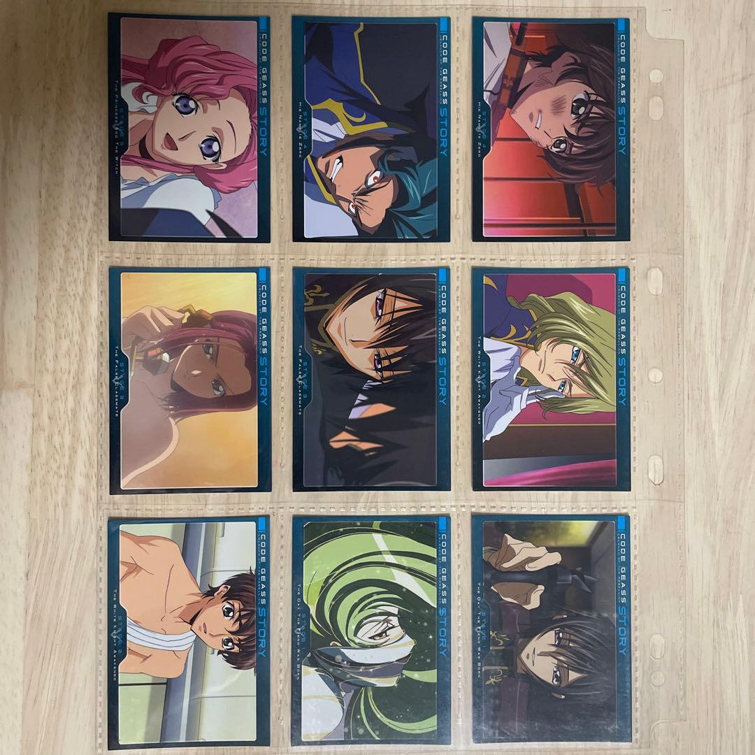 コードギアス　カードダスマスターズ　コンプリート