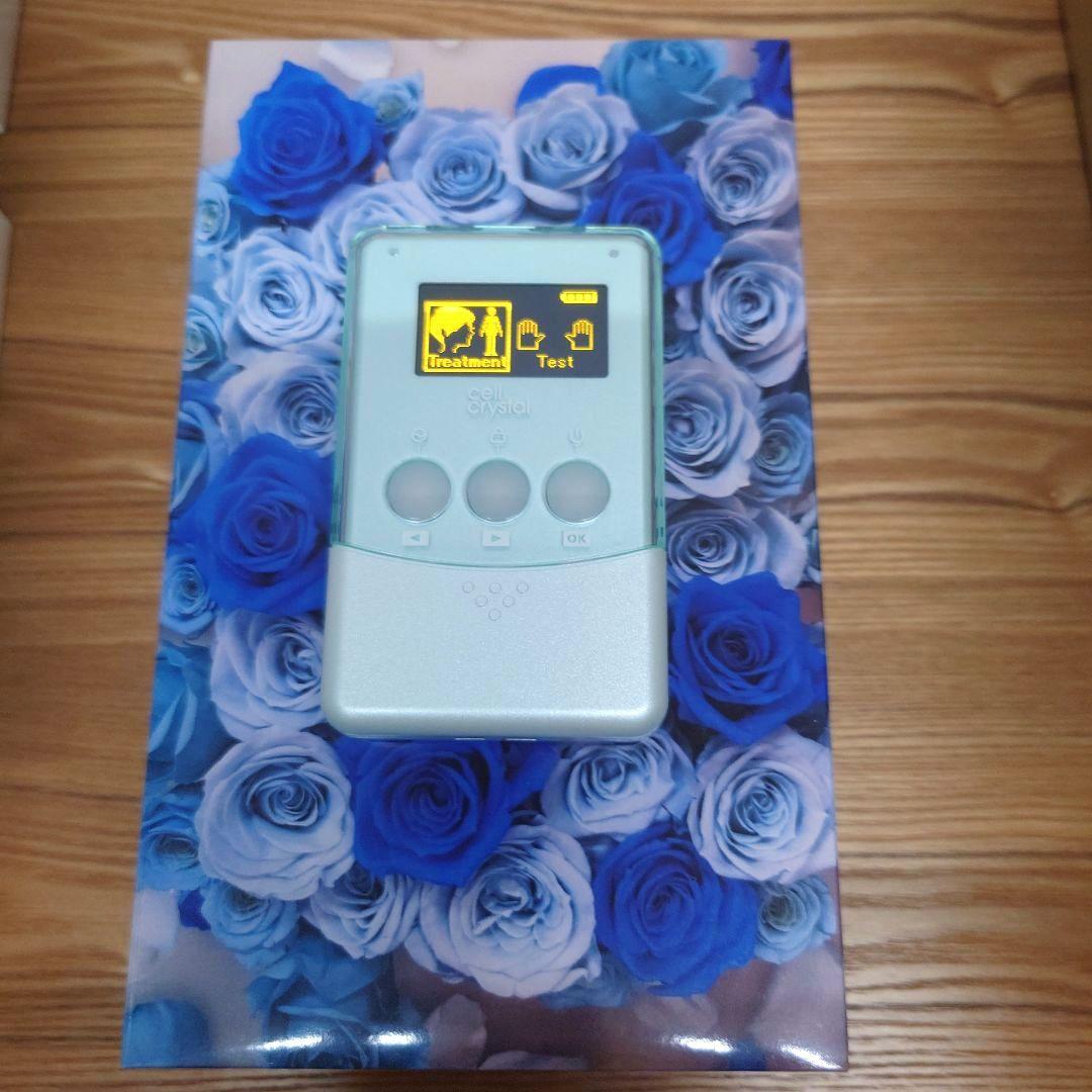 フレキシア　セルクリスタル美顔器セット