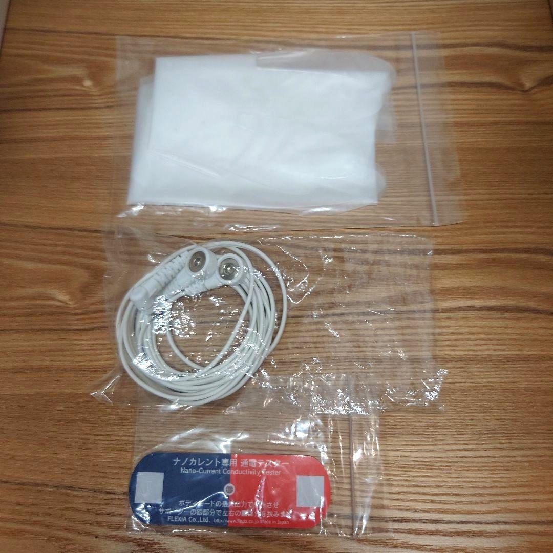 フレキシア　セルクリスタル美顔器セット