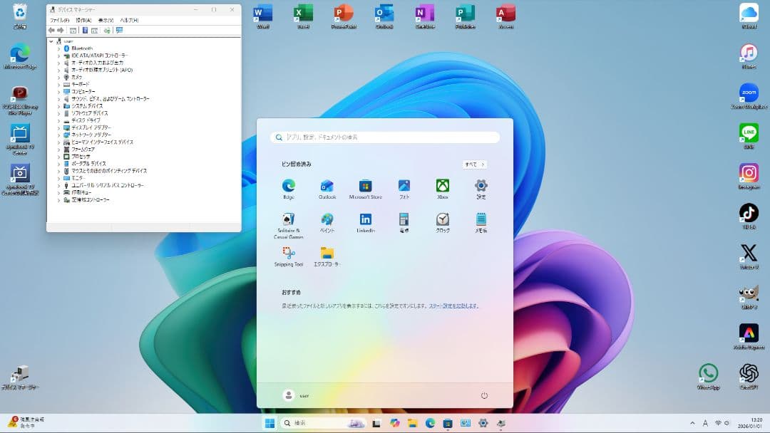 東芝TVPC BSCS地上W視聴 i7 SSD1TB 16GB W11 25H2