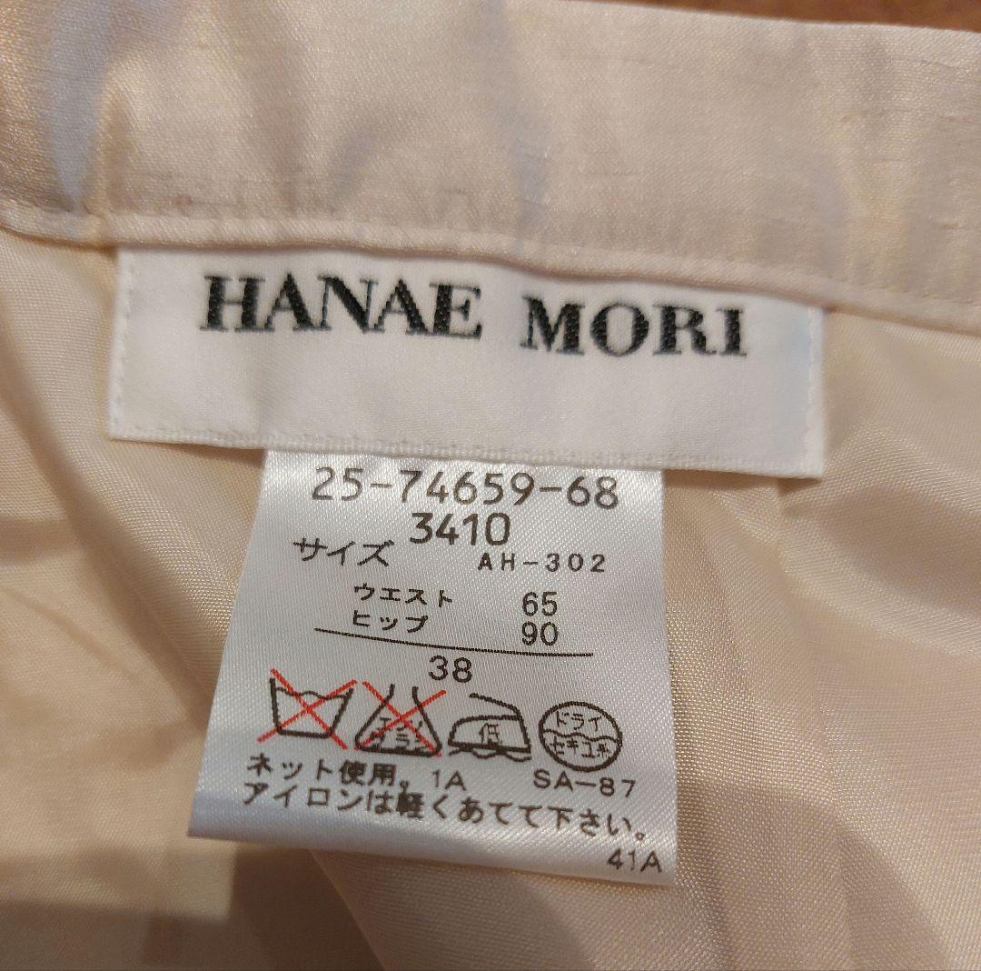 【未使用品】HANAEMORI ハナエモリ　セットアップ　ホワイト　クリーム