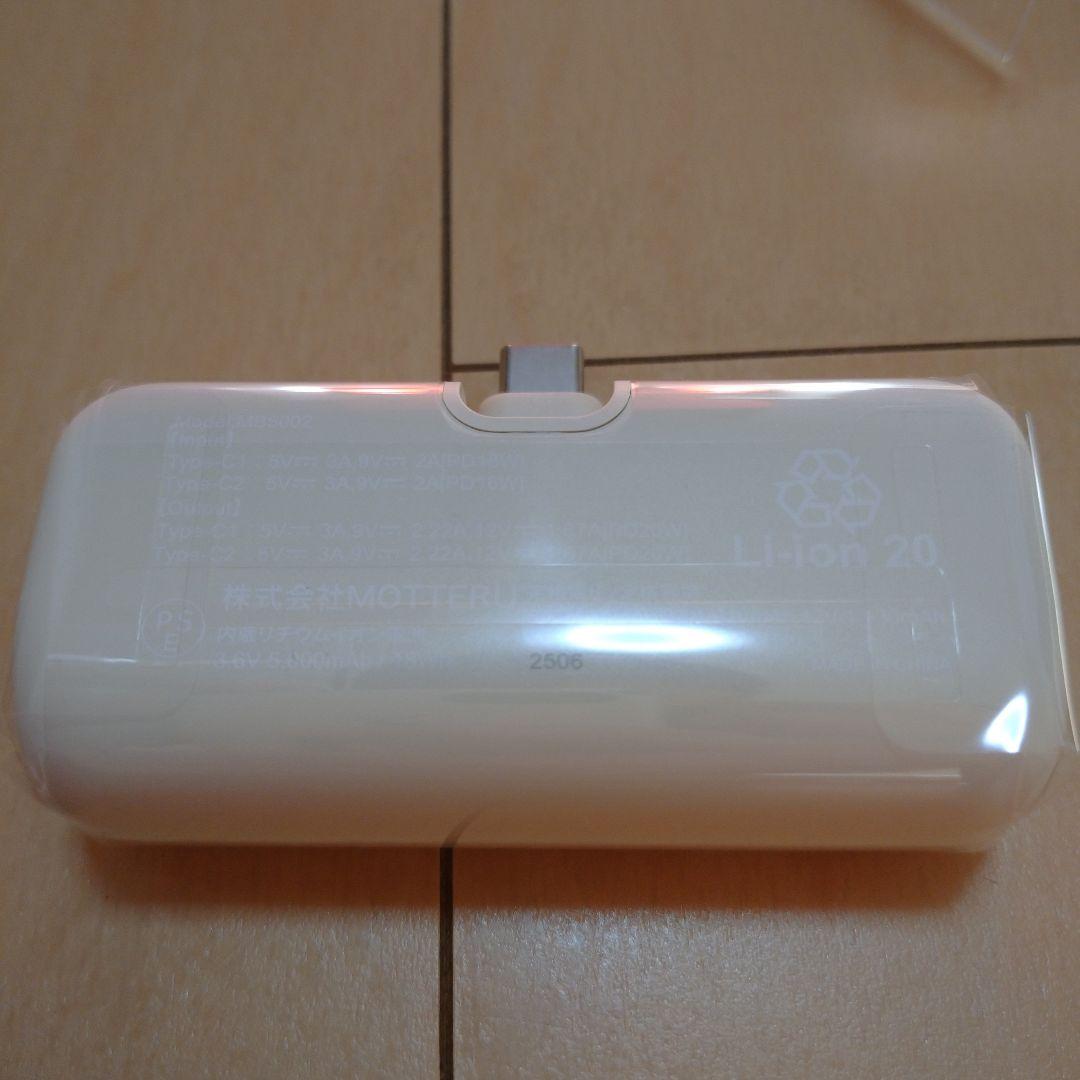 【新品未開封】LINE CREATORS うさまる ダイレクトモバイルバッテリー