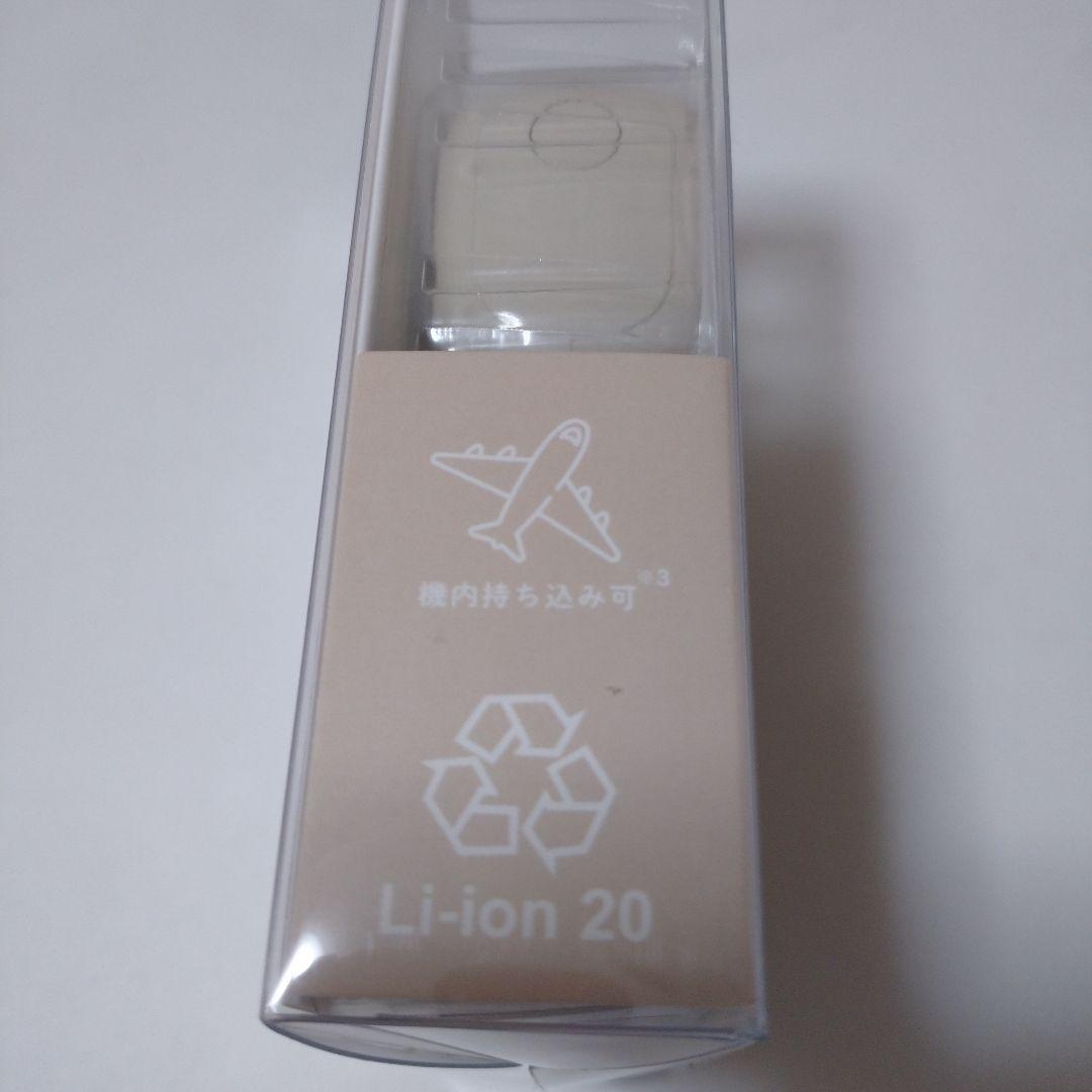 【新品未開封】LINE CREATORS うさまる ダイレクトモバイルバッテリー