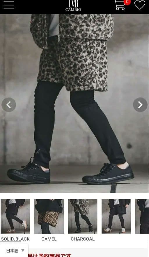 CAMBIO Glimclap ハーフパンツ チャコール Mサイズ