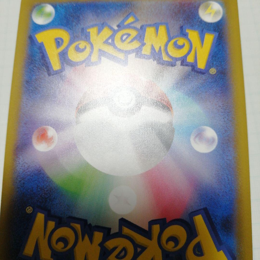 ポケモンカード　おいわいファンファーレ　2025 プロモ