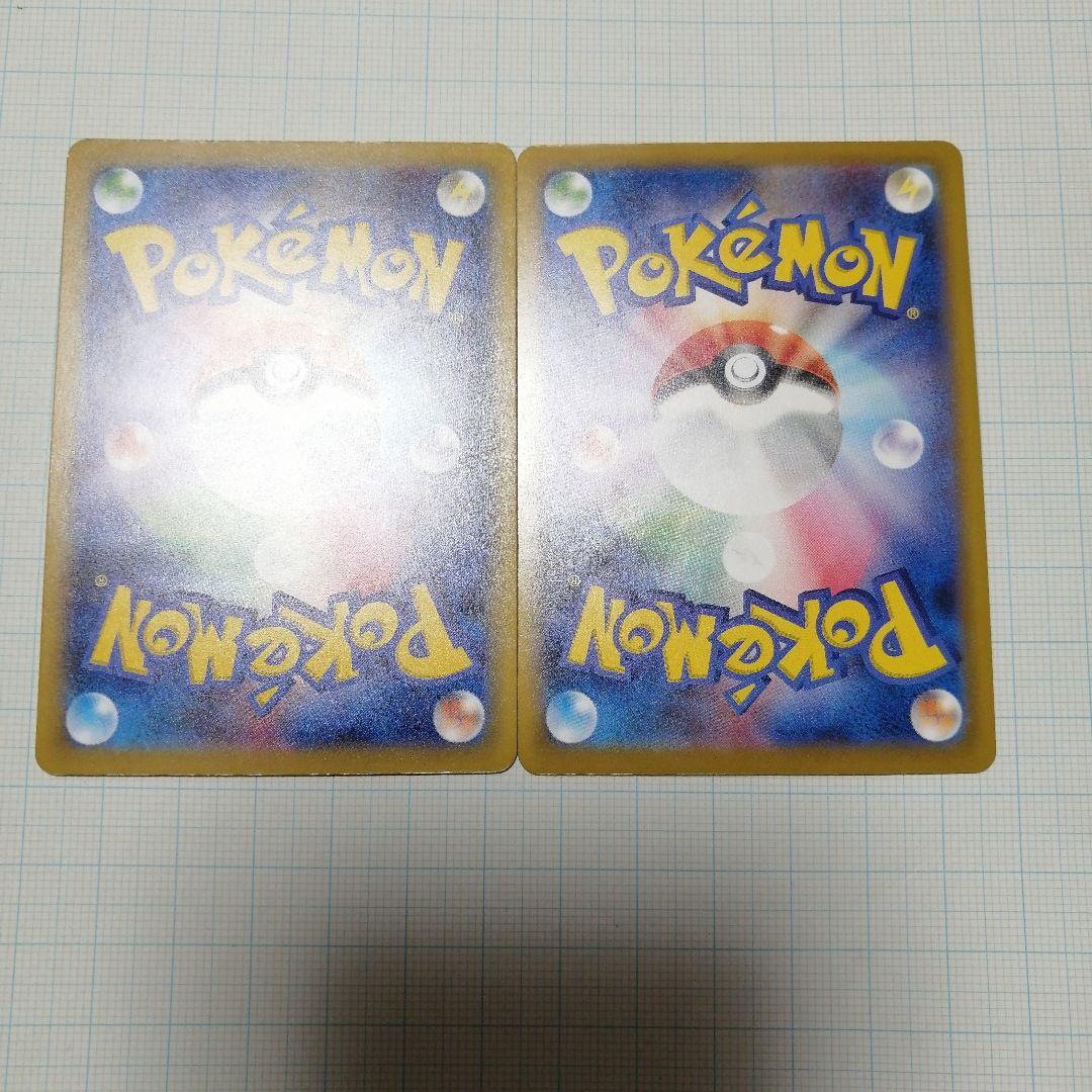 ポケモンカード　おいわいファンファーレ　2025 プロモ