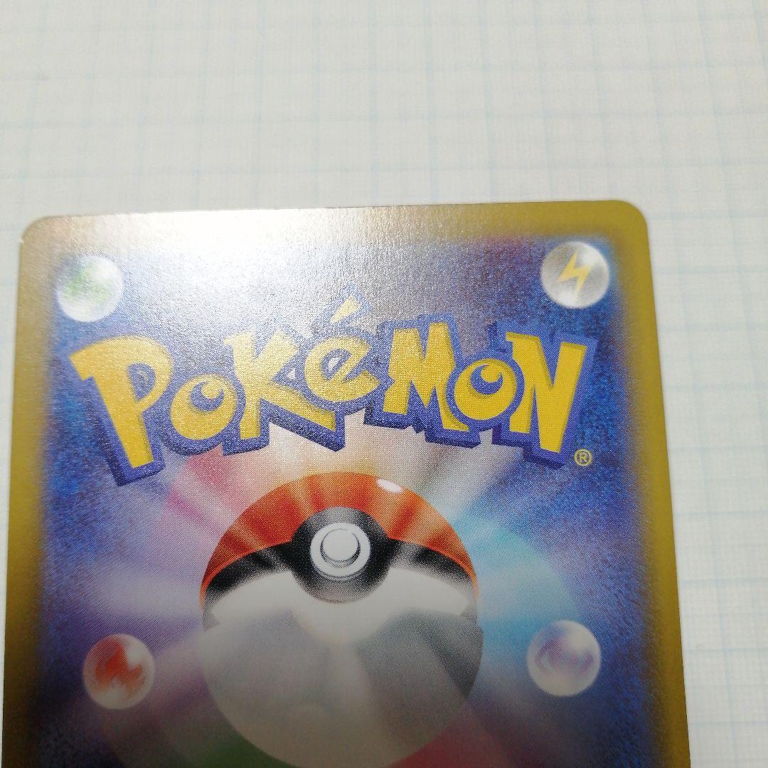 ポケモンカード　おいわいファンファーレ　2025 プロモ