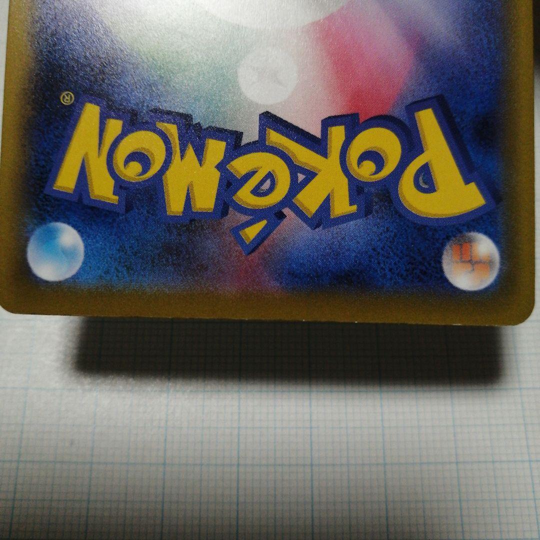 ポケモンカード　おいわいファンファーレ　2025 プロモ