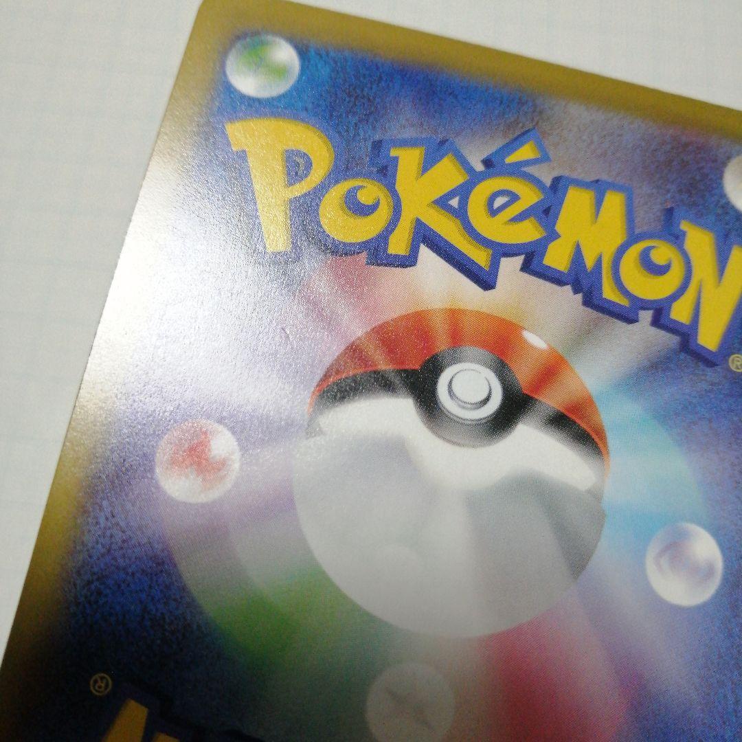 ポケモンカード　おいわいファンファーレ　2025 プロモ