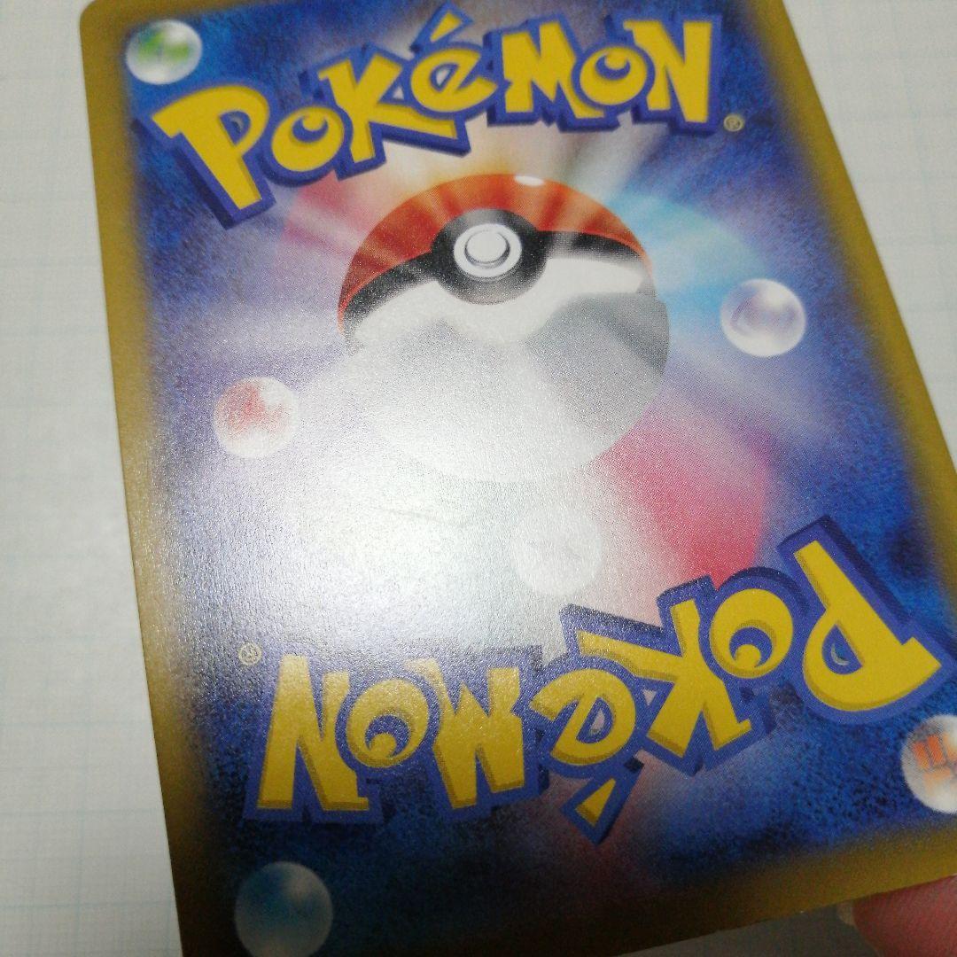 ポケモンカード　おいわいファンファーレ　2025 プロモ