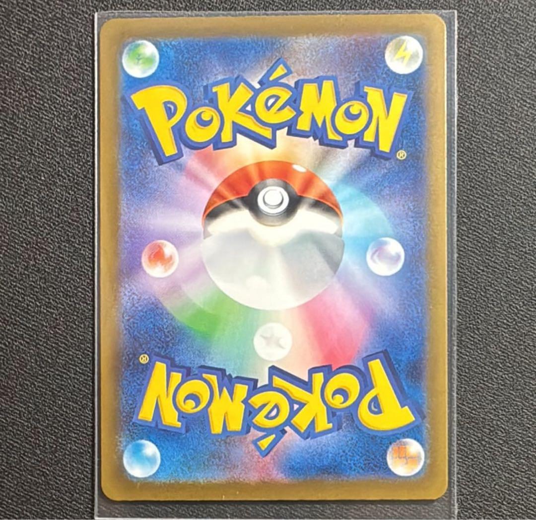 メガカイリューex 370HP ポケモンカード