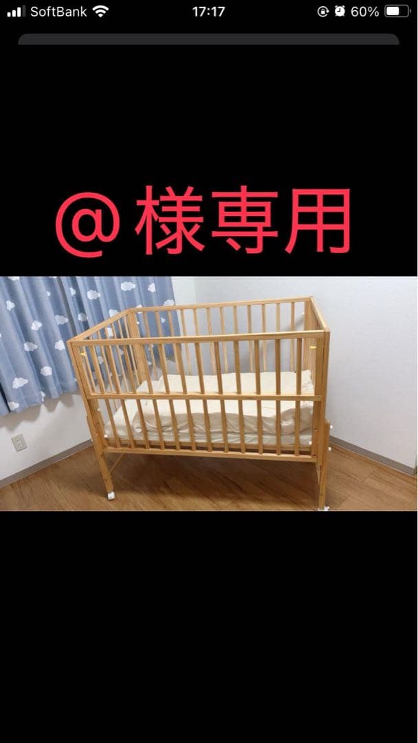 @　ベビーべット