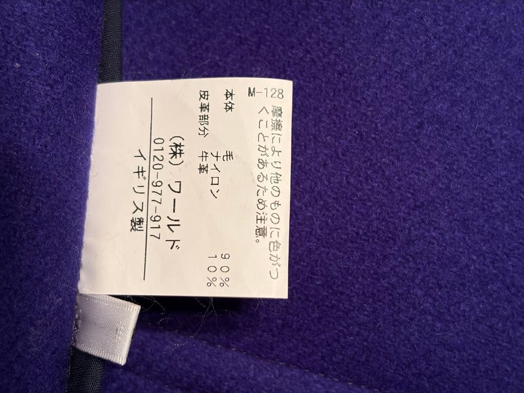 Montgomery TAKEO KIKUCHI コラボ　ダッフルコート　青紫