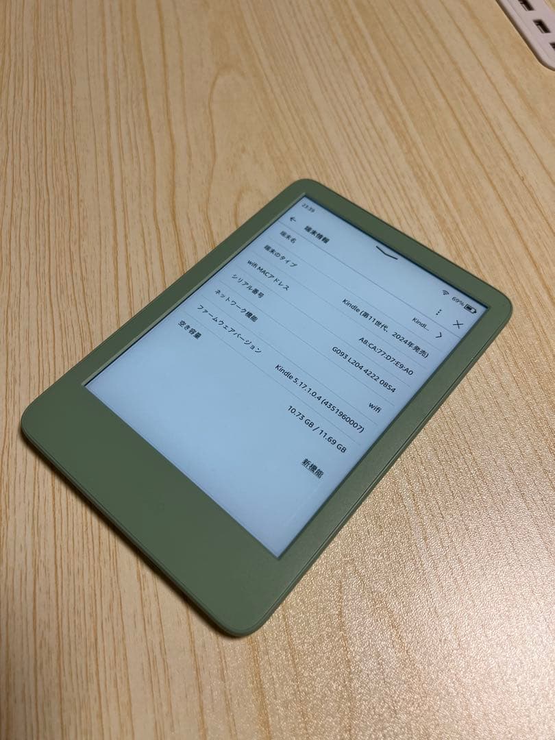 Amazon Kindle マッチャ 2024 16GB